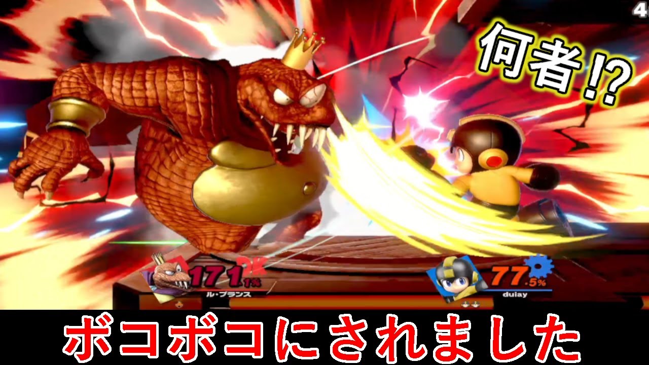 過去1バケモノ級の最強ガン攻めロックマンにボコボコにされ覚醒しました