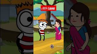 Jhuma Boudi বদ Lover