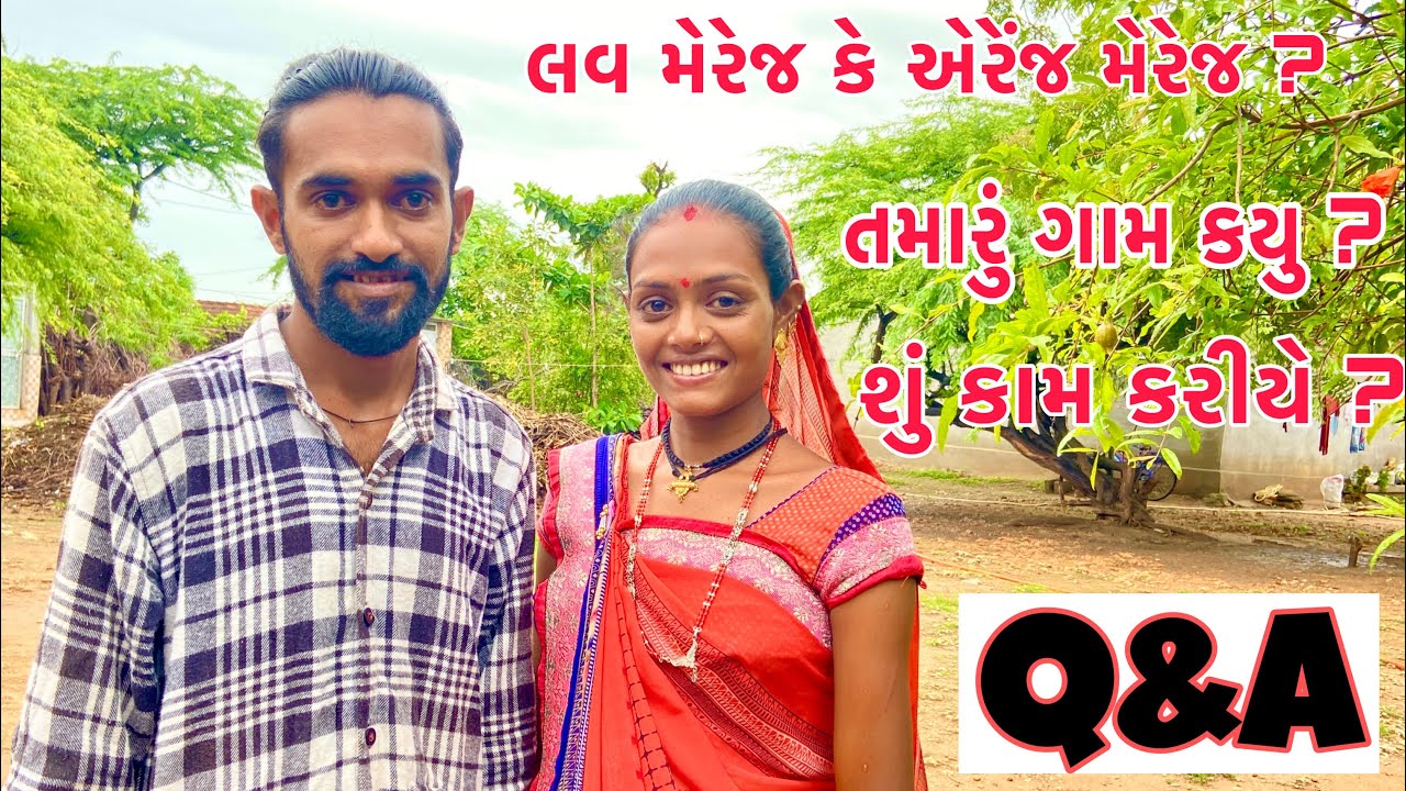 તમારા સવાલ ના જવાબ 🥰 #qna || Q&A || Rupa Aravind Vlogs