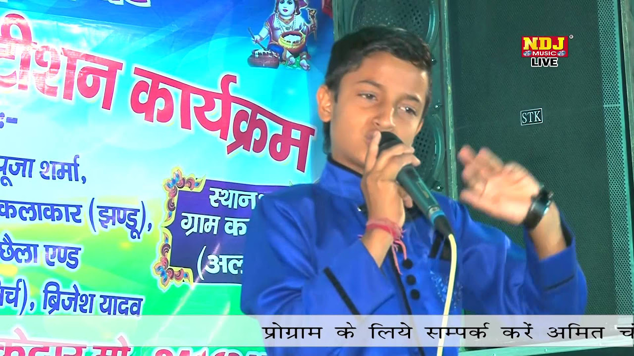 Lattest Haryanvi Hit Chutkala  New Chutkala 2015  Ndj Music