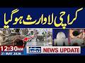 Iran-US War |Karachi’s Broken Roads & Poor Facilities Leave Citizens Helpless |12:30 AM News Update