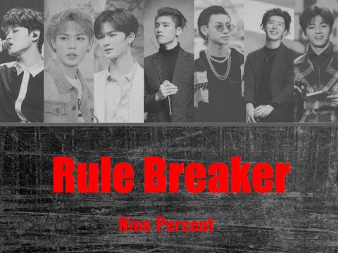 创新者(Rule Breaker) - Nine Percent[Color Coded Lyrics]