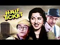 Half Ticket Full Movie 4K | Kishore Kumar, Madhubala | हाफ टिकट (1962)