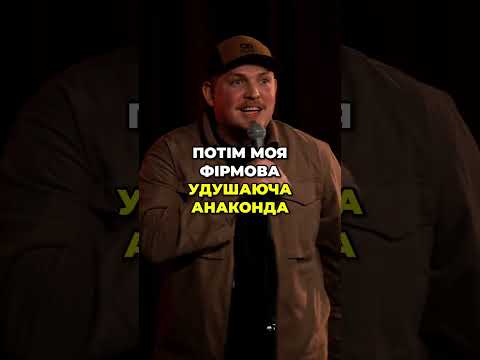 АНДРІЙ ПІЛАТ СТЕНДАП 2026 !
