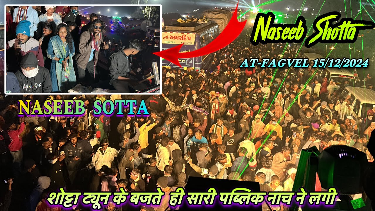 NASEEB STAR BAND LIVE-AT-FAGVEL 14/12/2024 सबसे भयकर Entry | Naseeb star band  2024 Fagvel में धमाका