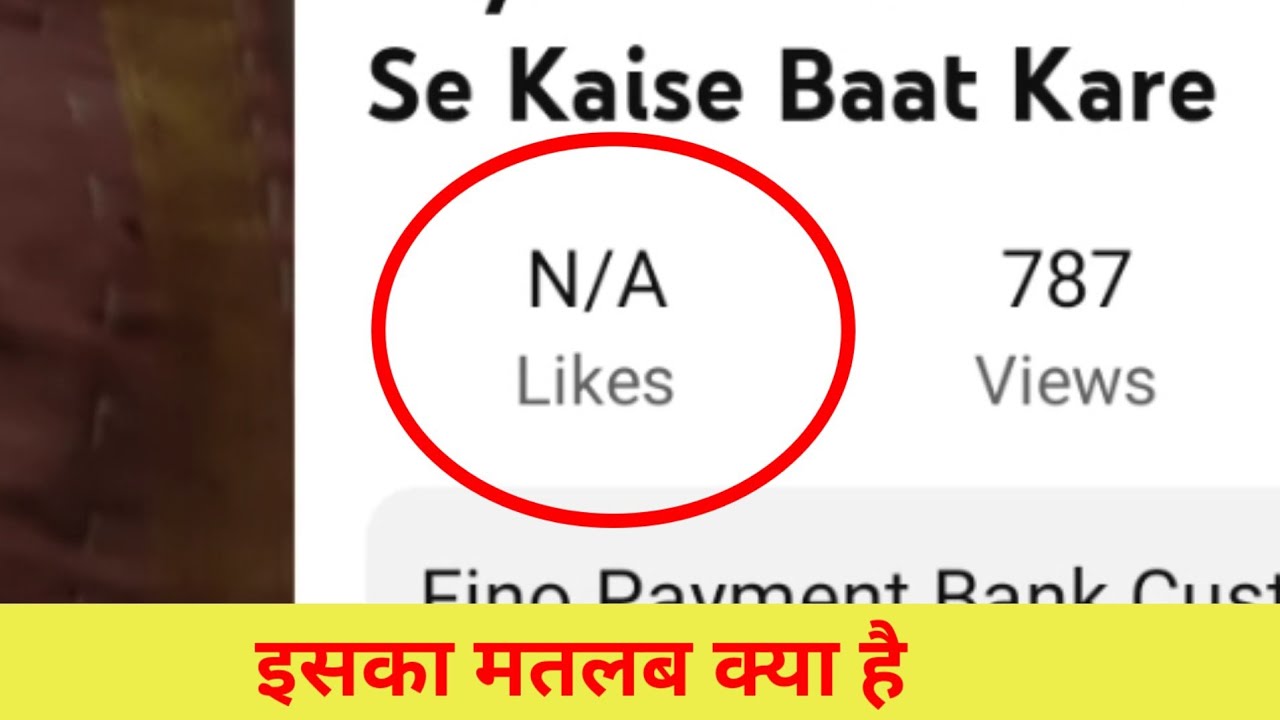 N/A Like Ka Matlab Kya Hota Hai YouTube