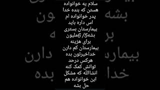 Information 6037997548821405 Guide