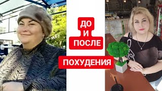 ФОТО И ВИДЕО ДО ПОХУДЕНИЯ.  ТРАНСФОРМАЦИЯ ТЕЛА