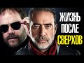 ЧЕМ ЗАНИМАЮТСЯ АКТЁРЫ СЕРИАЛА "СВЕРХЪЕСТЕСТВЕННОЕ" ПОСЛЕ ЕГО ЗАКРЫТИЯ? (ЧАСТЬ 2)