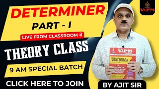 Complete Guide to Determiners in English Grammar Part - I | Masterclass by Ajit Sir