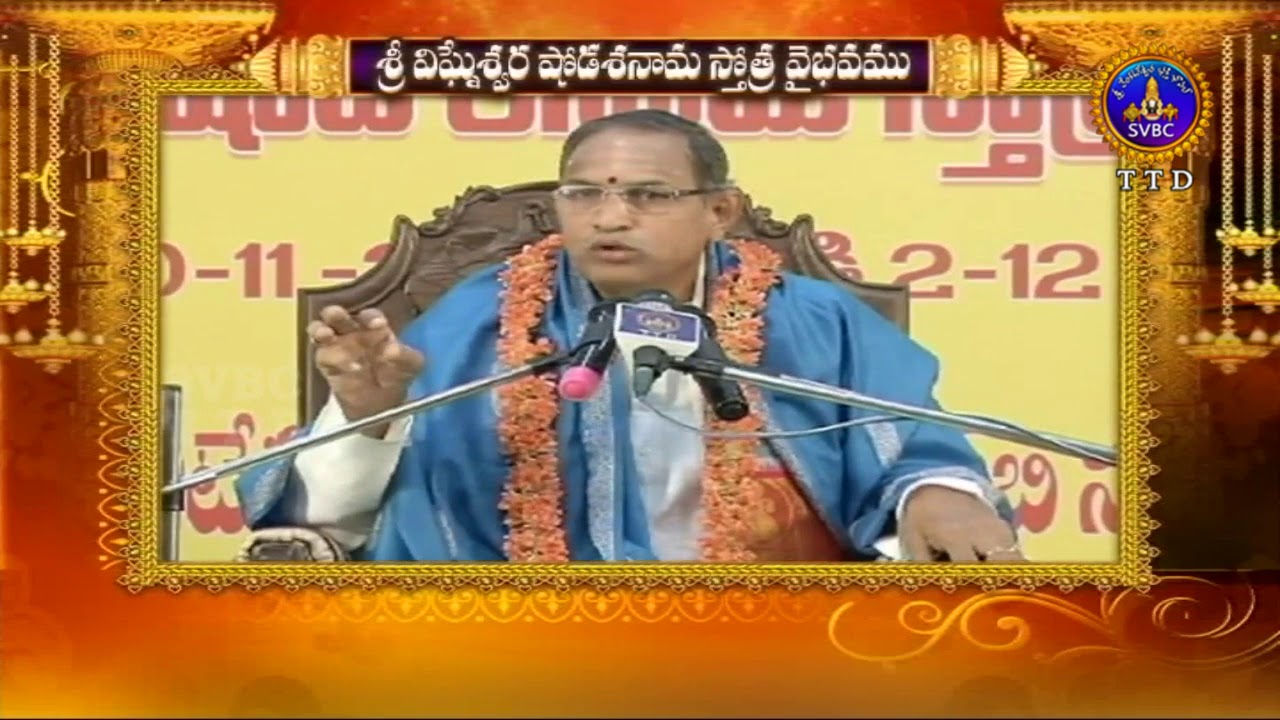 svbc century Sri Vigneshvarasodasha namastotra Vaibhavam | General Promo | SVBC TTD