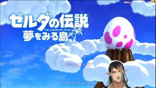 花畑チャイカと深夜のだらっと夢をみる島　やっぱりポケモンの話しかしない