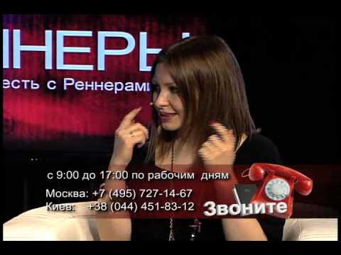 Начало Пути Дэнис Реннер Книга Купить