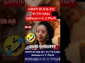 ወንዶች በዛ ቢባል በየ2 ቀኑ ፓንት ቢቀይሩ ይመከራል ዶ ር ምስራቅ ወንዶች በዛ ቢባል በየ2 ቀኑ ፓንት ቢቀይሩ ይመከራል ዶ ር ምስራቅ