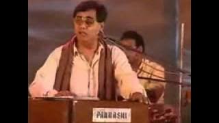 BAJOO BAND KHUL KHUL JAYE-JAGJEET IN CONCERT.wmv