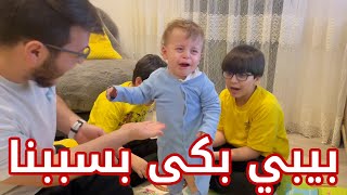 ماما طلعت وتركت بيبي سند في البيت | تورطنا !! 💔