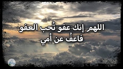 سورة السجدة من الآية ١١ إلى الآية ٢٠