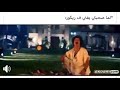 لما صحبي يغني في ريكورد لما صحبي يغني في ريكورد