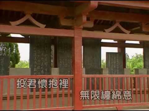 蘇州夜曲