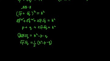 7. Prove that √p+√q is irrational, where p and q are primes.