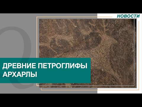 Видео: Краят на нациите не е отменен, а е преместен от Петроглиф в Трион