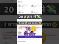 16 Orders A Day 😘 ||O E V|| #ecom #viral #minivlog #trending #shorts