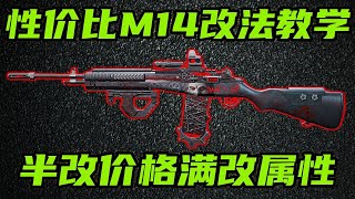 Operation Delta Force: Starting at 400,000, half-modified price remains stable even with full mod...