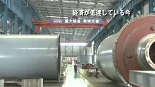 【禁聞】中国の失業率｢永遠に４％ 意味のない数字｣