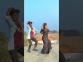#dance #shorts #viralshort #youtube #comedy #explorepage