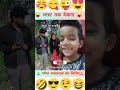 Jab Tak Jinda Hu Tab Tak🤣 #viralvideo #comedy #react #funny #shorts #viral #youtubeshorts #trending