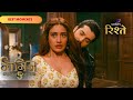 Meera Joins Bani's Dangerous Mission | Naagin S5 | Colors Rishtey
