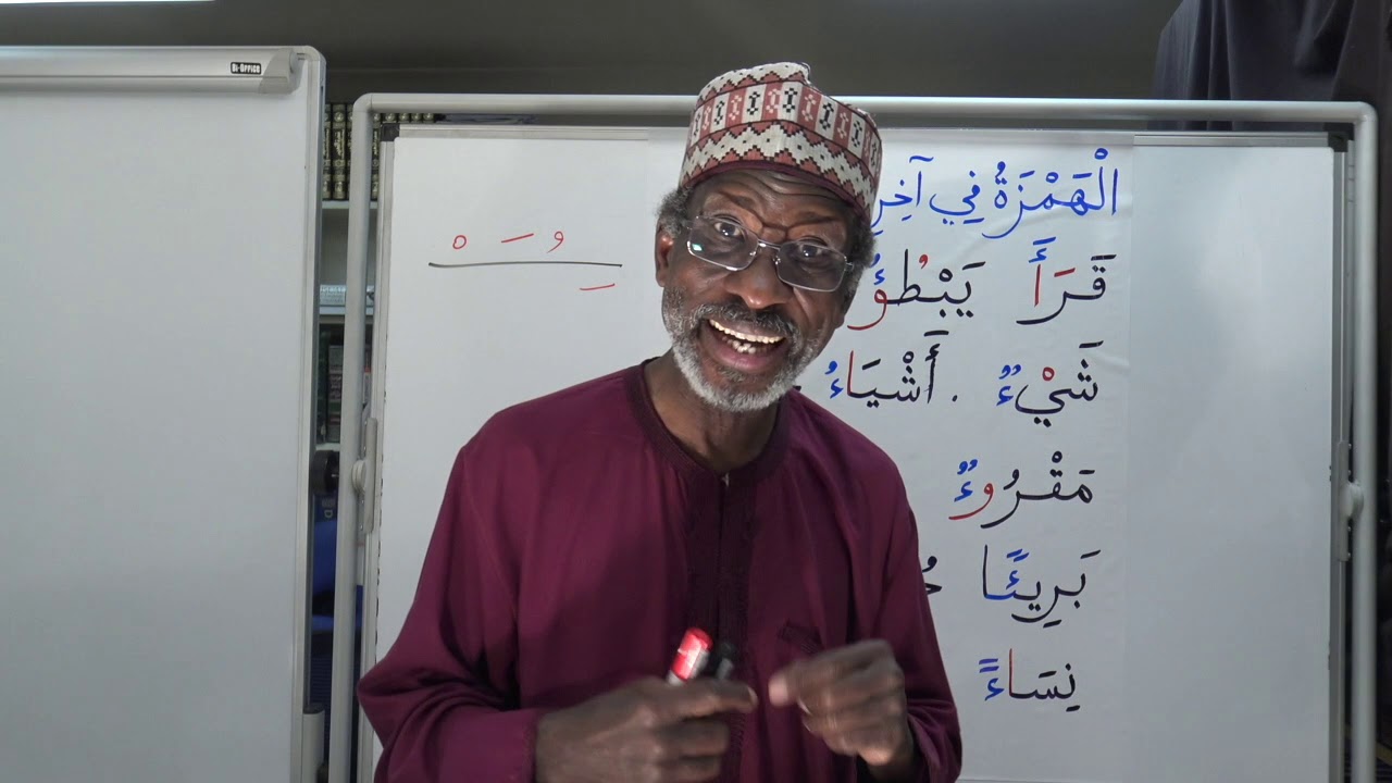 Gateway to Arabic Book Four, Lesson 21: Some rules governing hamza (B) - YouTube