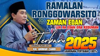 Download Lagu KH ANWAR ZAHID TERBARU 2025 || RAMALAN RONGGOWARSITO || CERAMAH PALING LUCU SEDUNIA‼️ MP3 Download Lagu KH ANWAR ZAHID TERBARU 2025 || RAMALAN RONGGOWARSITO || CERAMAH PALING LUCU SEDUNIA‼️ MP3