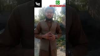 Plot 6 marla available for sale in Bismillah Villas || #Real_Estate_Bhakkar || Islamia_Real_Estate