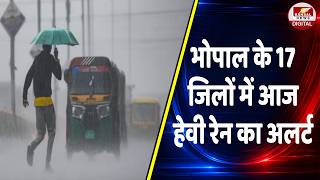 MP Weather Update: 17 जिलों में भारी बारिश का अलर्ट, 4 जिलों में भारी बारिश की चेतावनी screenshot 2