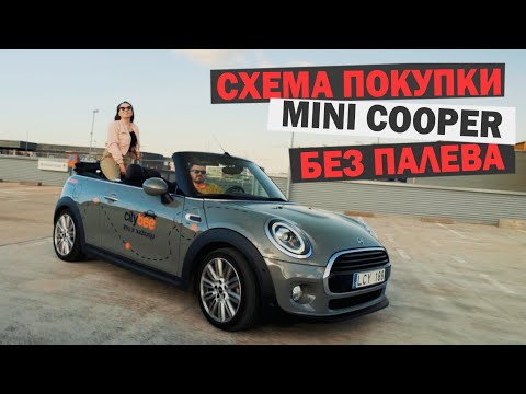 Video: Hva står S for i en Mini Cooper?
