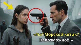 видео: Они приставили пистолет к её голове — а потом поняли, что перед ними морской котик. картинка: Они приставили пистолет к её голове — а потом поняли, что перед ними морской котик.