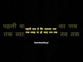 ये 2 बात student के लिए।#premanandjipravachan #motivation