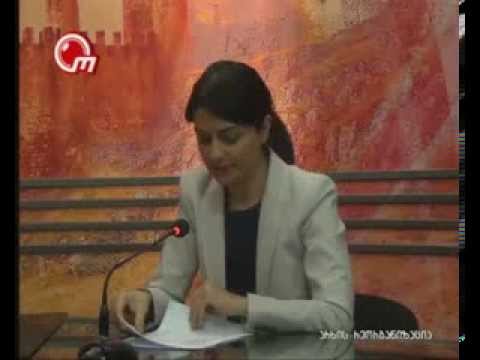 საარსებო მინიმუმის განხილვა ობიექტივის ეთერში