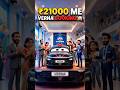 Dream Car Booking ₹21000 Only #shorts #ai #booking #automobile