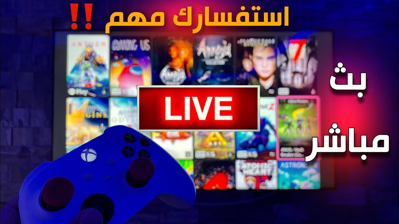 ستبدأ قناة 