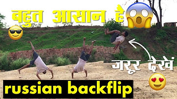 How to do Russian Backflip in Hindi(3 steps)hyperhook aashish