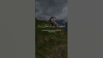 🍁وقالوا اتخذ الرحمن ولدا📖سورة مريم |الآية{89}