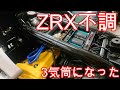 ZRX1200不調　失火して3気筒になる　【モトブログ】
