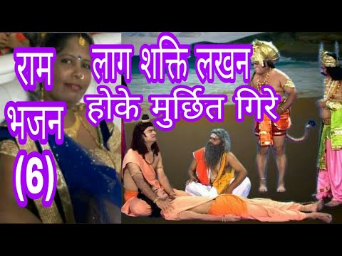         Laag Shakti Lakhan Ho Ke Murjhit On Dholak By Urmila Chaurasiya