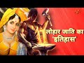 History of lohar caste lord shiva started the blacksmith caste claiming to be a descendant of lord brahma