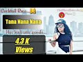 Tana nana na na best WhatsApp status | Neha Kakkar hit hindi status | Best bollywood status ||