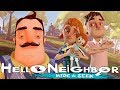 ФИНАЛ ИСТОРИИ!ПРИВЕТ СОСЕД 2 ПРЯТКИ КОНЦОВКА!HELLO NEIGHBOR HIDE AND SEEK ПРОХОЖДЕНИЕ 5 АКТА!