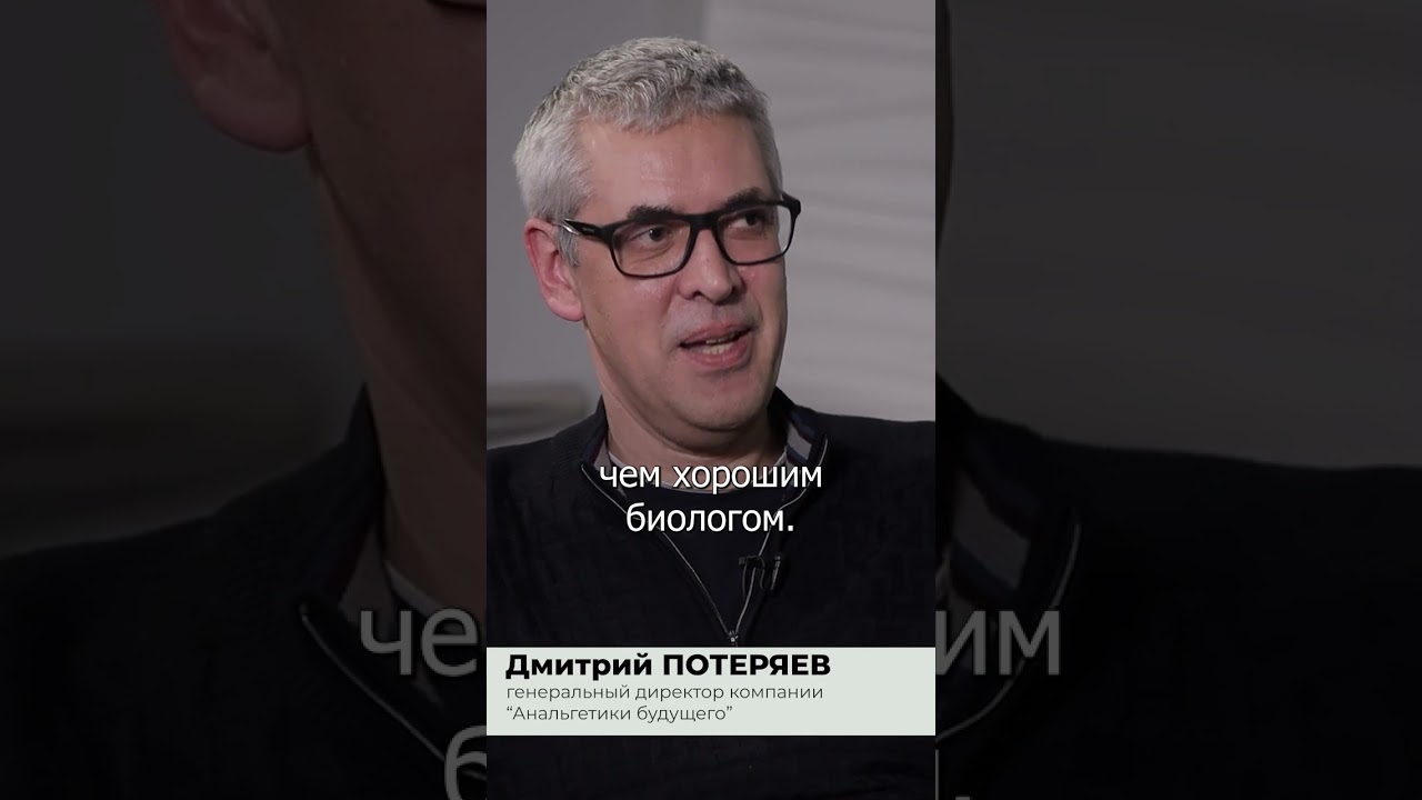 Кем стать: биологом или врачом?