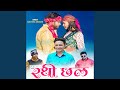 Rathi chhal feat naveen shah divya negi